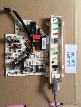 New air conditioning accessories motherboard control board Computer board KFR-23 26 32 35GW DY-IA GC(E2)
