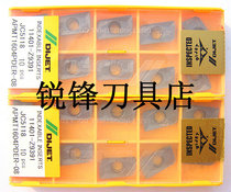 Authentic Daijie APMT1604PDER-08 JC5218 Processing Center Rectangular Clear Angle Blade CNC Knife