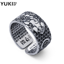 YUKI brave heart Sui personality sterling silver jewelry ring 999 foot silver men vintage jewelry send boys merger