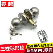 Three-column stainless steel ball lock Three-rod bathroom ball lock Plastic steel door lock Aluminum alloy kitchen bathroom door lock