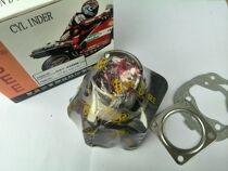 TAIWAN SEE TACT50 C50 AF16 MODIFIED 44MM CYLINDER ASSEMBLY MEDIUM CYLINDER ASSEMBLY