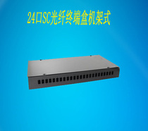 24-port SC fiber optic box Rack-mounted fiber optic terminal box SC fiber optic connection box Fiber optic welding box