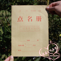 16K primary and secondary school teachers roster students roll name thin class roster attendance form special Wholesale