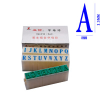 Real shop ASIAINFO S-2 type English combination letter printing Asiainfo letter printing height 13MM