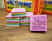 Large color paper Longda 6 * 6cm monochrome printing Longda Tibetan four-color paper wind horse Tibetan flag blessing Tianma paper