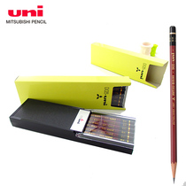 Japan Mitsubishi HI-UNI 22 kinds of concentration pencil painting wooden pencil 12 packing price random concentration