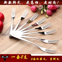  Fruit fork eight packs of new Korean stainless steel dessert fork special offer