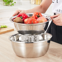 senseyo domestic stainless steel basin leaky basin suit washing basin filtered water draining basket naughty rice basin two sets pelvis