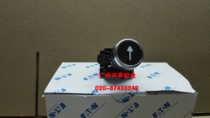 New EATON EATON up and down four-way arrow button switch A22-RD-X K10
