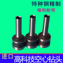  Shanghai QIYANQY-15A three-hole drilling machine gasket Shanghai QIYANQY-15 three-hole drilling machine drill bit gasket
