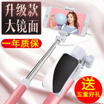 Xiaomi Divine Instrumental Mobile Promotion Android South Korea Event General Store Celebration Pole Bag Advertising Sound OPPOr11s three-section Dragon Boat Festival Huawei p20pro Self-slapping pole student girls prize