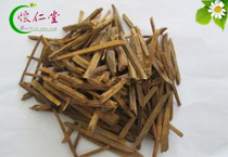 Traditional Chinese herbal medicine sunken and fragrant silk sunken incense block 500 gr RMB65 
