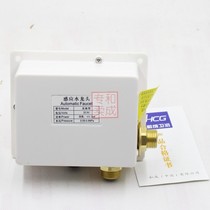 Henghe Induction AF4368D Induction Faucet Accessories Control Box Controller