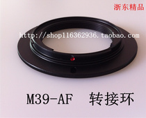 L(M39)-AF for Lycra M39 turn Sony Sonny AF black aluminum macro adapter ring