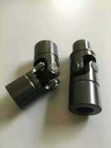 Self-produced and sold universal joint universal connector small connector cross universal joint ball universal joint
