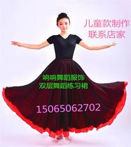 Exercise skirt Xinjiang dance practice skirt Yi nationality Uygur Tibetan dance performance costume female skirt long skirt