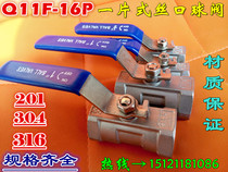Q11F-16P 201 304 316 stainless steel piece threaded wire port threaded ball valve DN15 20 25