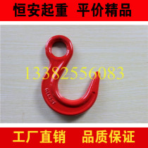 G80 large opening hook wide-mouth hook alloy steel high-strength cargo hook 2-12 5T manufacturer promotion price