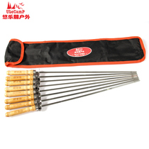 Ulecamp barbecue grill Barbecue grill barbecue accessories Stainless steel baking needle length 460mm