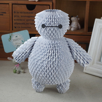 Yiyun DIY Elementary School Parent-child Graduation Design Entry Manual Work Large White Triangle Inserts Folded Paper Material Semi-finished Products