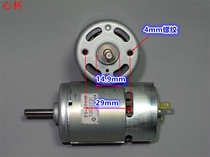 C1 Slight oxidation Japan RS-775VF Motor 12V24V 36V Low speed high torque 775 motor Stock