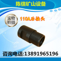 110A impactor rear joint low wind pressure type kick-off impactor open mountain red five-ring down drill rig