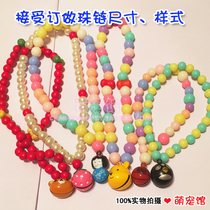 Pure Handmade Cute Cartoon Bell teddy Bears Puppy Dog Cat Small Dog Bell Necklace Pet Adornment