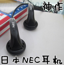 Out of print NEC headphones Japan old wired stock earphones original MP3 old headphones collection ear plug