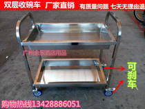 Stainless steel dining car stainless steel tableware collection truck collection cart multi-function trolley disassembly dining car
