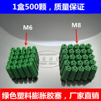 Green nylon nail rubber plug screw rubber plug green rubber plug plastic expansion tube wall glue particle