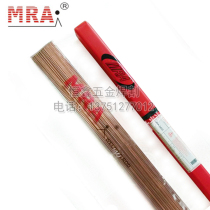German MRA-SKD11 mold welding wire mold repair welding material imported mold welding wire 0 8~3 2mm