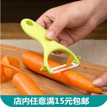 Ceramic Paring Knife Melon Fruit Knife Peeling Machine Kitchen Multifunctional Planing Knife Paring Apple Instrumental Fruit Peeler Wholesale