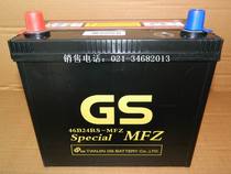 Start the battery unified power GS46B2412V battery 6-QW-45AH battery