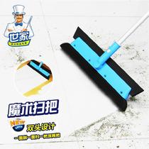 Family new magic broom double-sided rubber scraping sponge brush glass window multifunctional floor cleaner