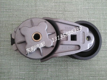 Dongfeng Dolika Belt Rise Wheel Cummins C4994573 Belt Rising Wheel Captain Conba