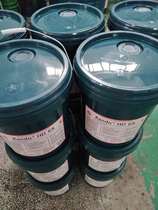 Caltex FM GREASE EP2) Caltex Premium Food Grade Industrial Grease