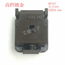 High plating gold QFN24 test seat QFN24 burning seat QFN24 burning seat 4*4 foot spacing 0 5mm