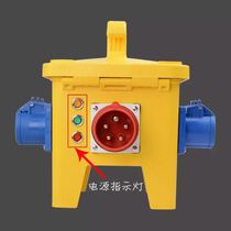 Portable 12 24 bits IP67 mobile industrial socket waterproof combined distribution box multifunction overhaul box