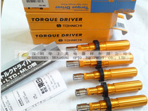 Wire welding machine torque wrench 3RTD 6RTD