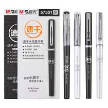 Morning light quick drying 0 5 0 38 straight-type ball pen signature pen student exam can replace the pen core ink sac pen