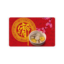 Holiday card stickers Lantern Festival card stickers Spring Festival New Year Lantern lights DIY to map custom card stickers