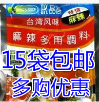 Anshan high hot pot seasoning Taiwan style hot pot seasoning dip spicy taste 15 generations