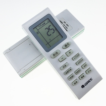 Applicable to Gree air conditioner remote control YBOF universal YB0F YBOFB1 YB0FB2 YB0F2 New Golden Bean Oasis