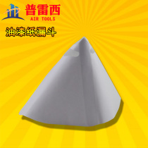 Paper funnel filter Car paint accessories Paint paint repair paint filter Car paint paint filter