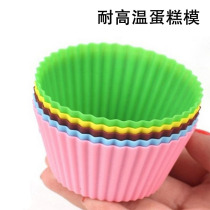 Wheat Fen Cup Maven Cup DIY Tool Baking Multipurpose Cake Egg Tarts Mold Microwave Oven Oven With Pudding Cup