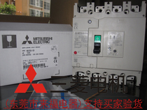 Mitsubishi plastic case leakage circuit breaker NV250-SV 4P 125A150A175A200A250A 225A