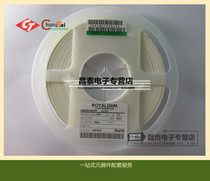 10K Europe 10KΩ 5% accuracy 0603 resistance