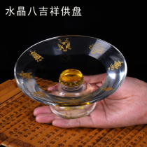  Crystal eight treasures tribute plate Buddha Hall offering Crystal high-legged glass offering plate Fruit plate for flower fruit plate Buddhist supplies
