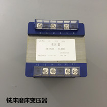 Taiwan rocker turret milling bed accessories milling machine transformer 380V220V entry 110V24V outlet