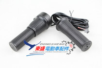 Five-Star original 76X split left-mounted speed control switch left-hand modified governor electric vehicle accessories